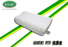 Ventry泰国天然乳胶枕 科学防鼾，呵护一夜安眠