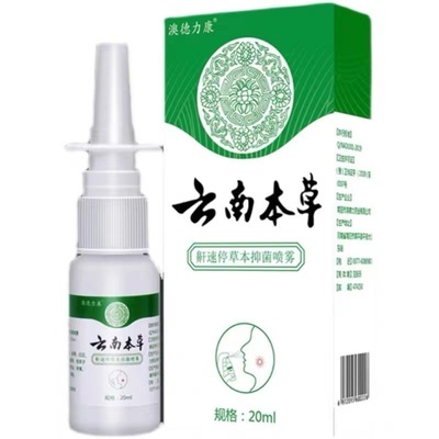 揭秘家用止鼾喷剂 原理、选择与正确使用指南