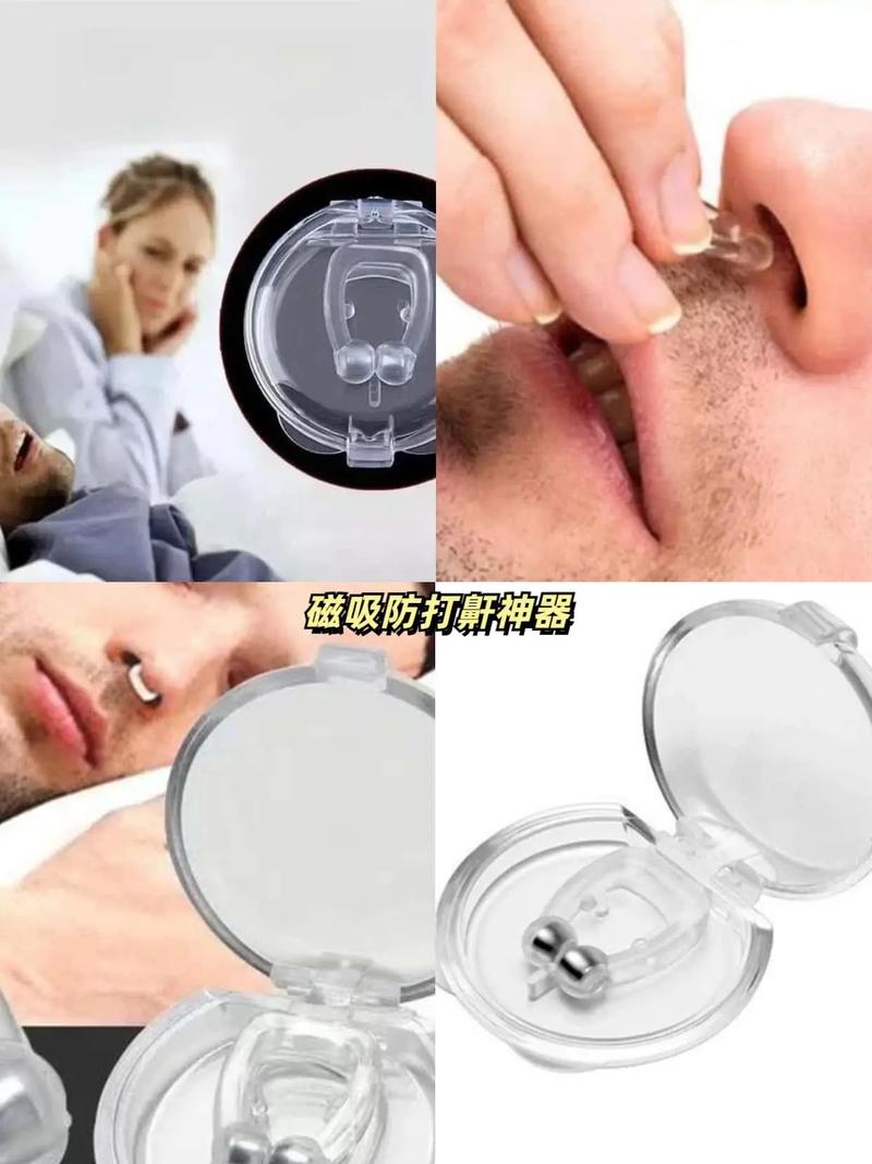 辛巴推荐防打鼾鼻夹 是黑科技还是心理安慰？